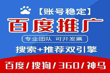 短视频信息流广告制作技巧及案例解析