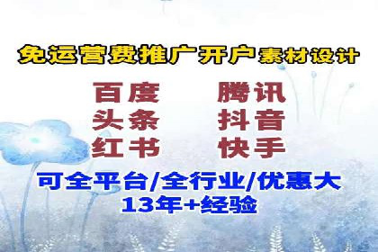 案例解读：SEM托管服务助力企业快速抢占市场份额
