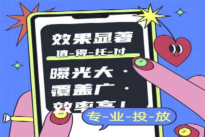 案例展示：SEM推广助力品牌知名度提升