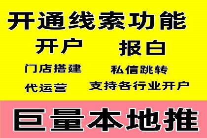 行业趋势下的信息流广告运营新思路